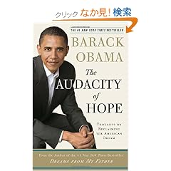 The Audacity of Hope: Thoughts on Reclaiming the American Dream
