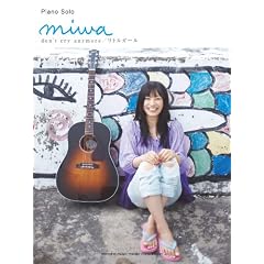 �s�A�m�\�� miwa Selection for Piano (�s�A�m�E�\��)