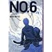 NO�D6�k�i���o�[�V�b�N�X�l��9 (YA!ENTERTAINMENT)