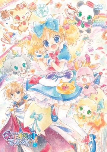 ジュエルペット てぃんくる☆ DVD Disc-7