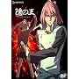 �B�̉� 8 [DVD]
