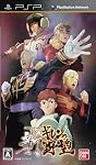 機動戦士ガンダム 新ギレンの野望画像