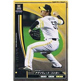 �y�v���싅�I�[�i�[�Y���[�O�z�ےÐ� �����\�t�g�o���N�z�[�N�X �X�^�[ �s2010 OWNERS DRAFT 03�tol03-125