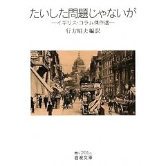 ����������肶��Ȃ����\�C�M���X�E�R��������I (��g����)