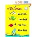 One Fish Two Fish Red Fish Blue Fish (Beginner Books(R))