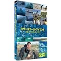 �L���[�z�G�[���E�A�C�����h with �i�C�W�F���E�}�[���F�� [DVD]