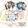 Under The Moon ~���̉��ł��₷��~�h���}CD