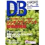 DB Magazine (�}�K�W��) 2008�N 09���� [�G��]
