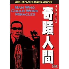 H.G.�E�F���Y�̊�֐l�� [DVD]