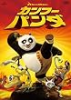 �J���t�[�E�p���_ �X�y�V�����E�G�f�B�V���� [DVD]
