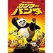 �J���t�[�E�p���_ �X�y�V�����E�G�f�B�V���� [DVD]