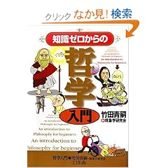 �m���[������̓N�w����