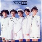 CoCo1��!