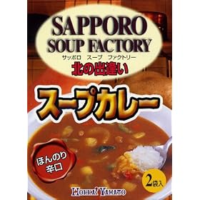 �k�C��a �D�y�X�[�v�X�[�v�J���[ 34g(17g�~2��)�~48��