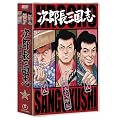 ���Y���O���u ���W [DVD]