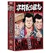 ���Y���O���u ���W [DVD]