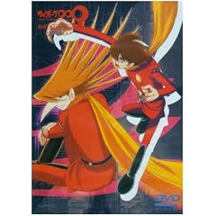 �T�C�{�[�O009 ��2�� �n����i���� 7 [DVD]