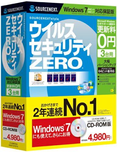 �E�C���X�Z�L�����e�BZERO 3��p(Windows7�Ή��ŕۏؔ�)CD-ROM�� �\�[�X�l�N�X�g �v���b�g�t�H�[��: Windows 4,268