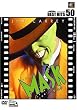 �}�X�N [DVD]