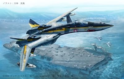  1/72 VF-19A SVF-569 ライトニングス W/ハイマニューバ ミサイル