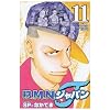B.M.N.�W���p�� 11 (���N�`�����s�I���E�R�~�b�N�X)