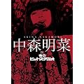 ���X���؁@�����@��̃q�b�g�X�^�W�I [DVD]