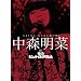 ���X���؁@�����@��̃q�b�g�X�^�W�I [DVD]