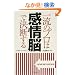 �ꗬ�̃v���́u����]�v�Ō��f����