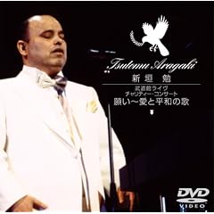 �V�_�� �����ك��C��-�`�����e�B�[�E�R���T�[�g�u�肢~���ƕ��a�̉́v [DVD]