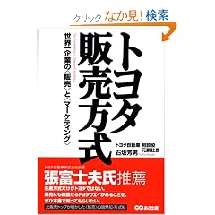 �g���^�̔�����