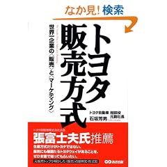 �g���^�̔�����