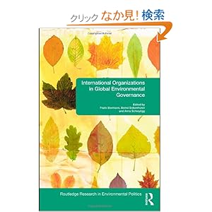 【クリックでお店のこの商品のページへ】International Organizations in Global Environmental Governance (Environmental Politics): Frank Biermann, Bernd Siebenhuener, Anna Schreyoegg: 洋書