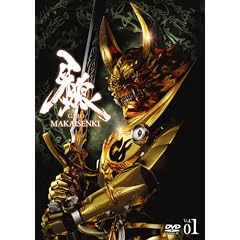 ��T�iGARO�j~MAKAISENKI~ vol.1 [DVD]