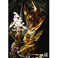 ��T�iGARO�j~MAKAISENKI~ vol.1 [DVD]