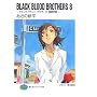 BLACK BLOOD BROTHERS�q8�r�u���b�N�E�u���b�h�E�u���U�[�Y ������ (�x�m���t�@���^�W�A����)