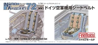  1/72 ナノ・アヴィエーション WWII ドイツ空軍機用 シートベルト