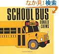 School Bus