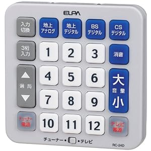 簡単リモコン