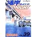 �p��MIDNIGHT�i39�j (�����O�}�K�W���R�~�b�N�X)