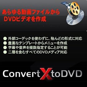 ConvertXtoDVD 4 [�_�E�����[�h]