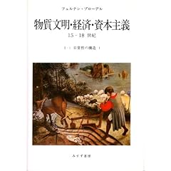 ���퐫�̍\��1 ���������E�o�ρE���{��`�\15-18���I