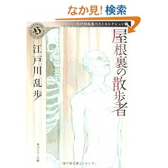 �������̎U����  �]�ː에���x�X�g�Z���N�V����3 (�p��z���[����)