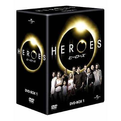 HEROES / ヒーローズ DVD-BOX 1
