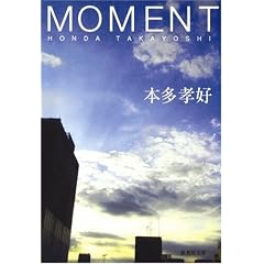 MOMENT (�W�p�Е���)