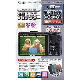 Kenko �f�W�J���p�t���v���e�N�^�[ ���R�[ KLP-RCX3