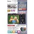 Kenko �f�W�J���p�t���v���e�N�^�[ ���R�[ KLP-RCX3