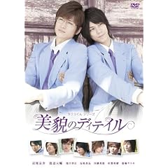 �^�N�~����V���[�Y ���e�̃f�B�e�C���y���񐶎Y����d�l�z [DVD]