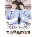 �^�N�~����V���[�Y ���e�̃f�B�e�C���y���񐶎Y����d�l�z [DVD]