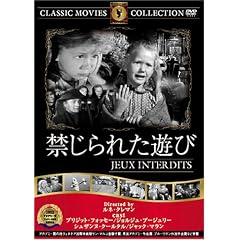 �ւ���ꂽ�V�� [DVD] FRT-098