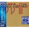 �yBlu-spec CD�z�x�b�N�E�{�K�[�g&�A�s�X